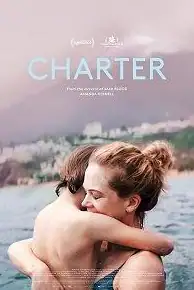 Чартер
