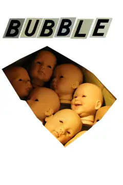 Пузырь