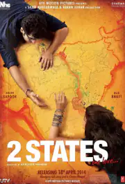 2 штата