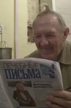 Самотні серця