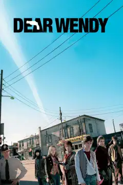 Дорогая Венди