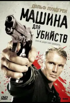 Ікар