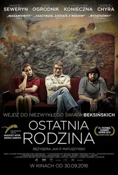 Остання сім'я