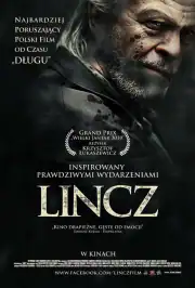 Линч