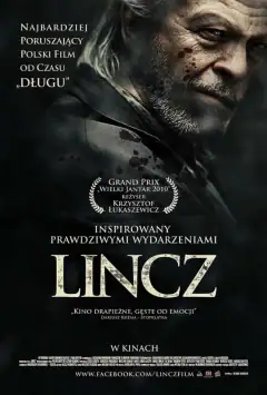 Линч