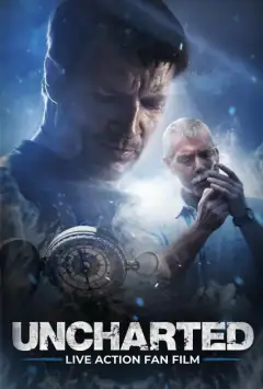 Незвідане