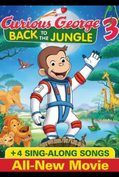 Любопытный Джордж 3