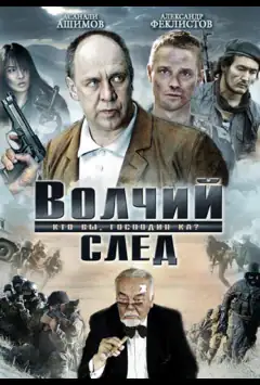 Кто Вы, господин Ка?