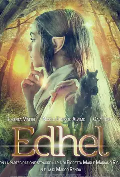 Эдэль