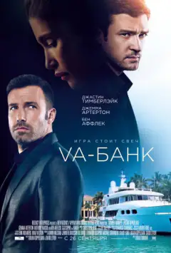 Сліпа удача