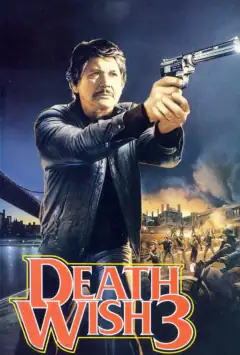 Спрага смерті 3