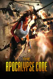 Код апокалипсиса