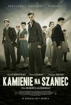 Каміння на шанець