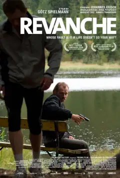 Реванш