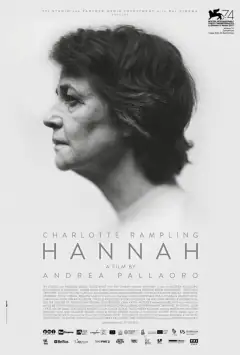 Ханна