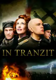 По этапу