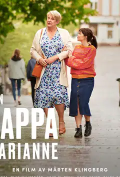 Мій батько Маріанна