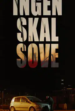 Ніхто не спатиме