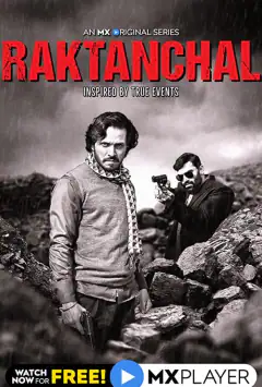 Рактанчал