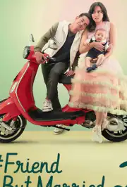 #ЗамужЗаЛучшегоДруга 2