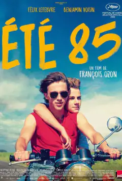 Літо 85-го