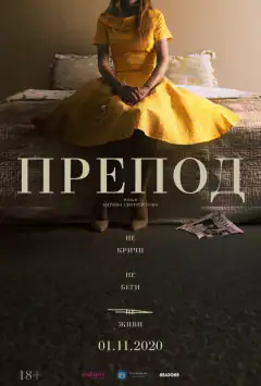 Препод: История Галатеи