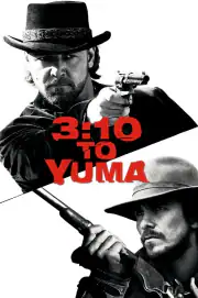 Поезд На Юму