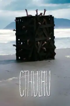 Ктулху