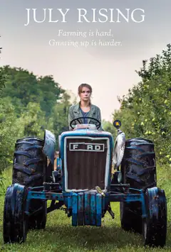 Липневий розквіт