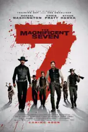 Великолепная семерка