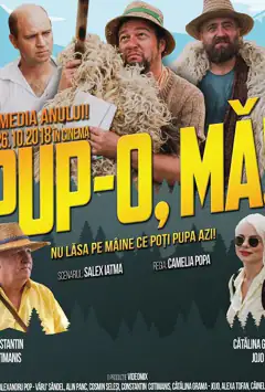 Цілуй, дурню!