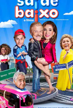Рятуйся хто може!