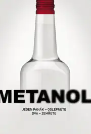 Метанол