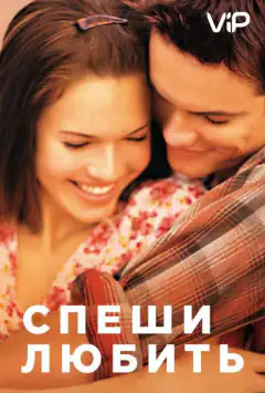 Пам'ятна прогулянка