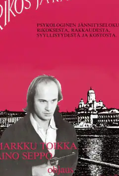 Злочин і кара