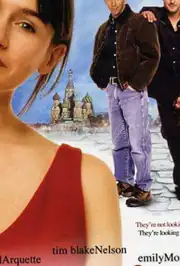 Зарубежный роман
