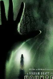 Дом-призрак