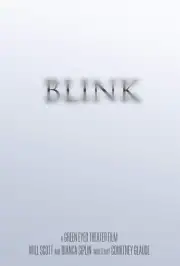 Миг