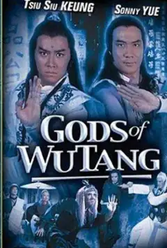 Fei xiang guo he