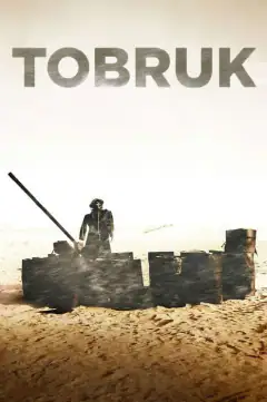 Тобрук