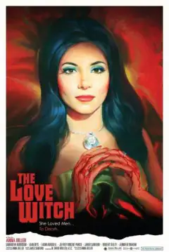 Ведьма любви