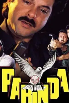 Птахи