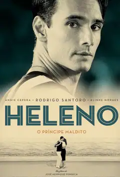Елено