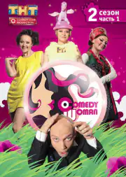 Comedy Woman