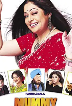 Mummy Punjabi: Superman Ki Bhi Maa!!