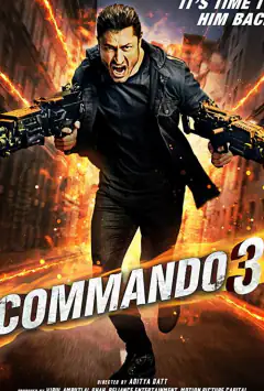 Командо 3
