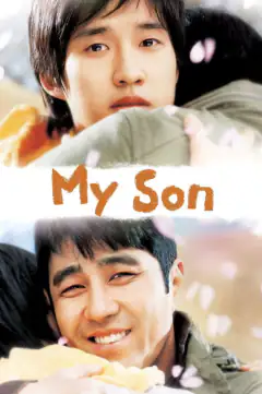 Один день з моїм сином