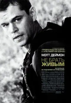 Зелена зона