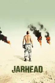 Морпехи