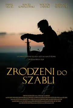 Народжені із шаблею